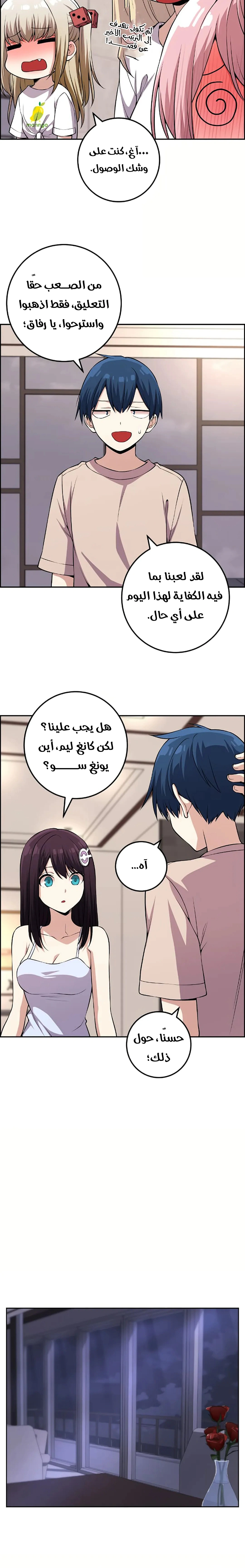 Read webtoon character na kang lim AR Manga Online