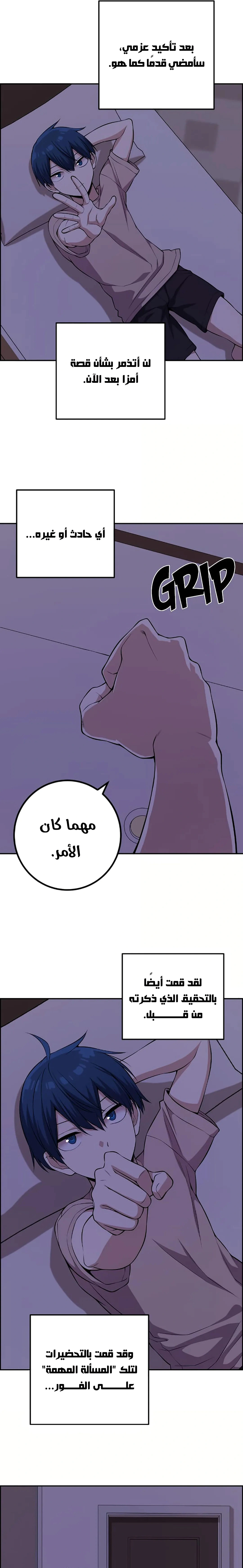 Read webtoon character na kang lim AR Manga Online