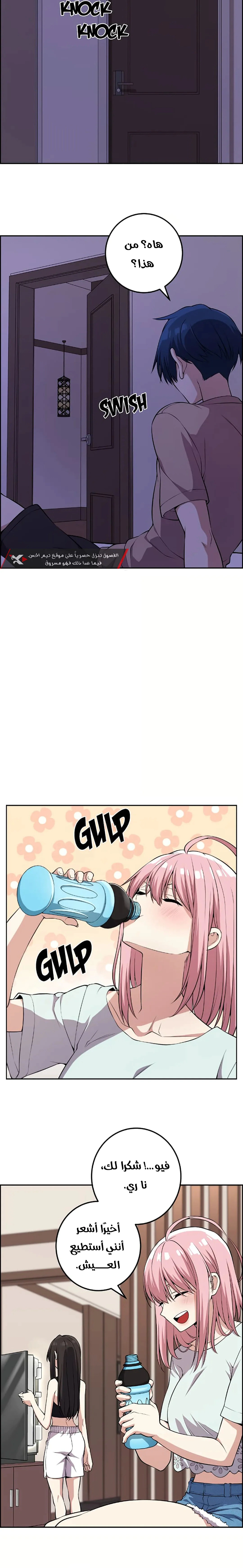 Read webtoon character na kang lim AR Manga Online