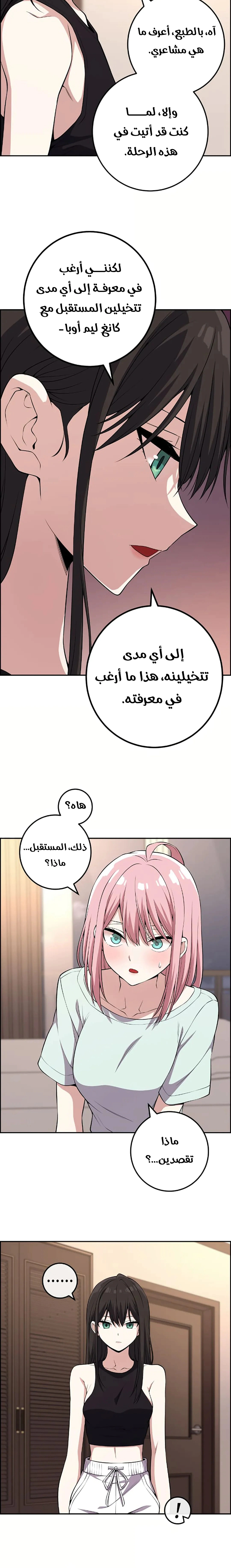 Read webtoon character na kang lim AR Manga Online