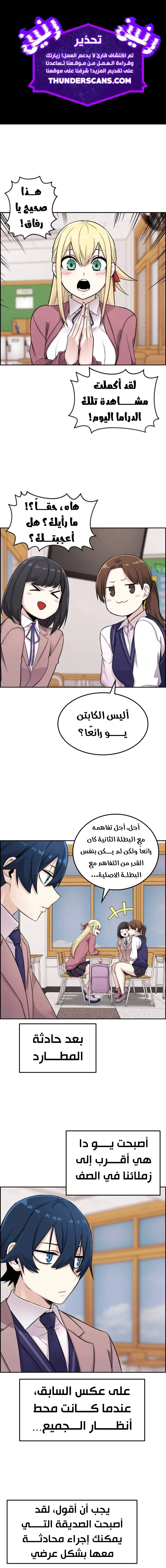 Read webtoon character na kang lim AR Manga Online