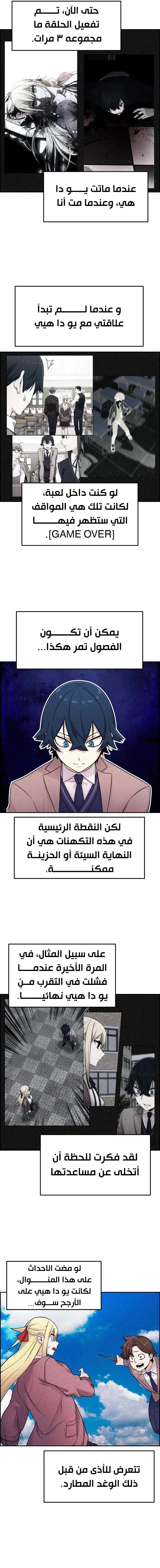 Read webtoon character na kang lim AR Manga Online