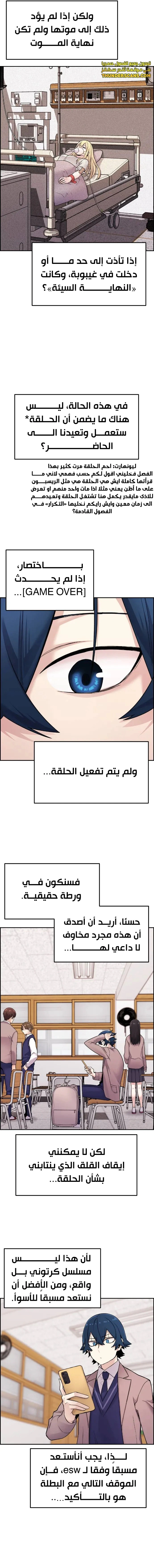 Read webtoon character na kang lim AR Manga Online