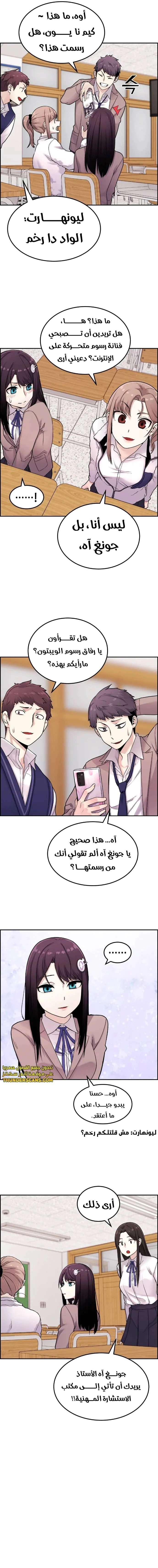 Read webtoon character na kang lim AR Manga Online
