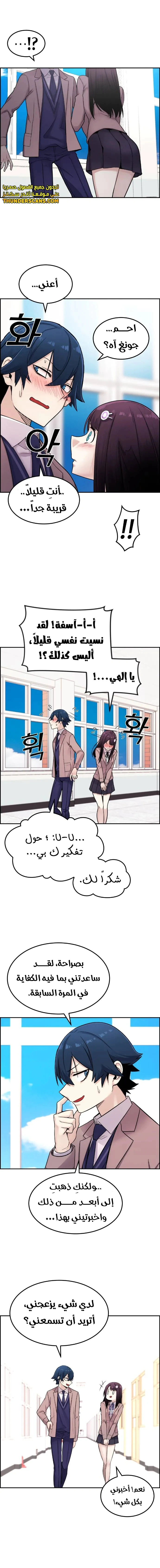 Read webtoon character na kang lim AR Manga Online