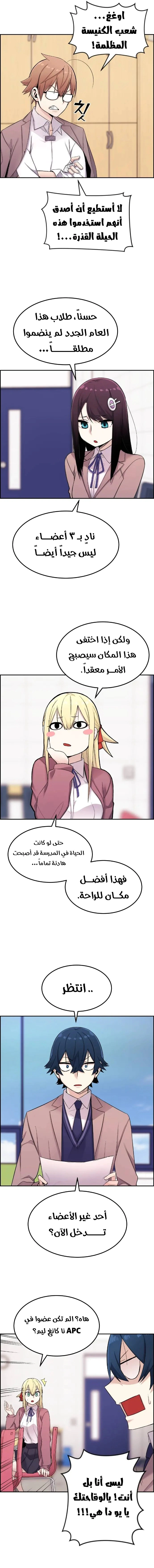 Read webtoon character na kang lim AR Manga Online