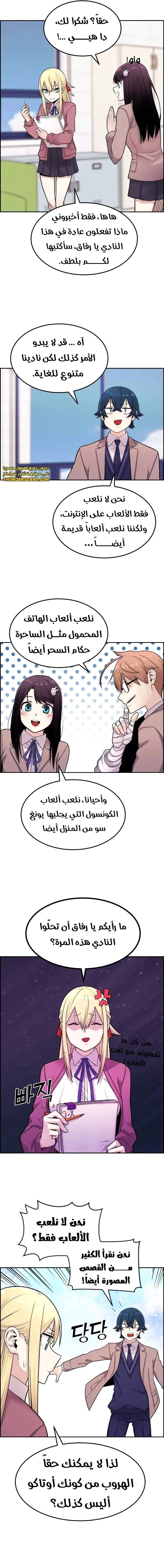 Read webtoon character na kang lim AR Manga Online