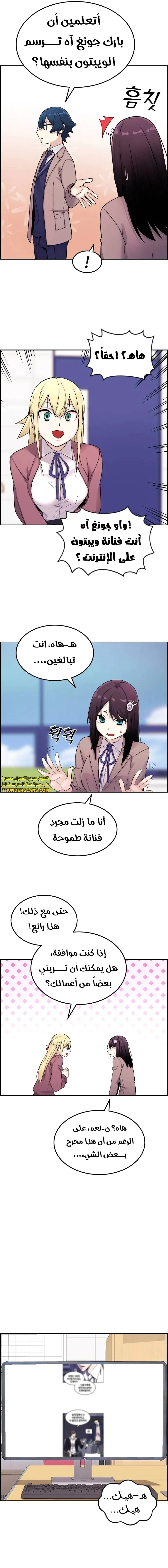 Read webtoon character na kang lim AR Manga Online