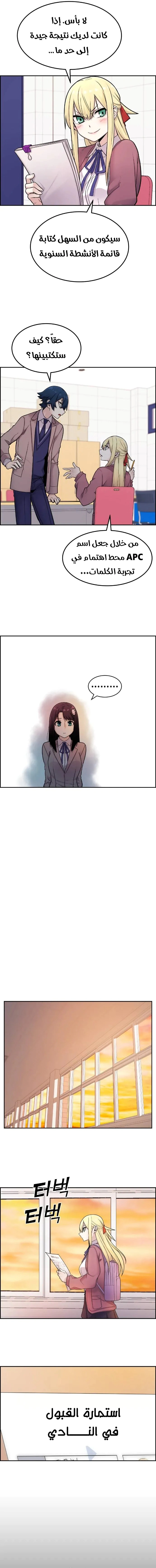 Read webtoon character na kang lim AR Manga Online