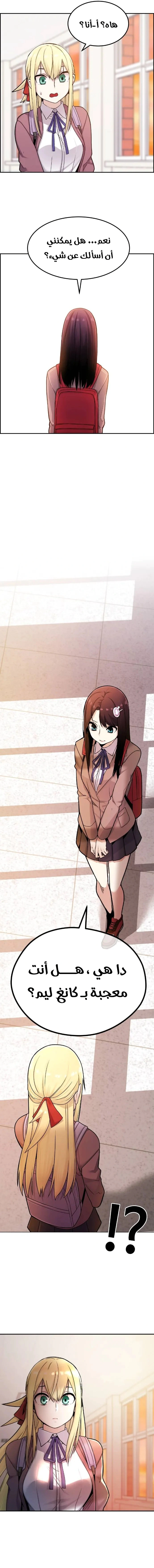 Read webtoon character na kang lim AR Manga Online