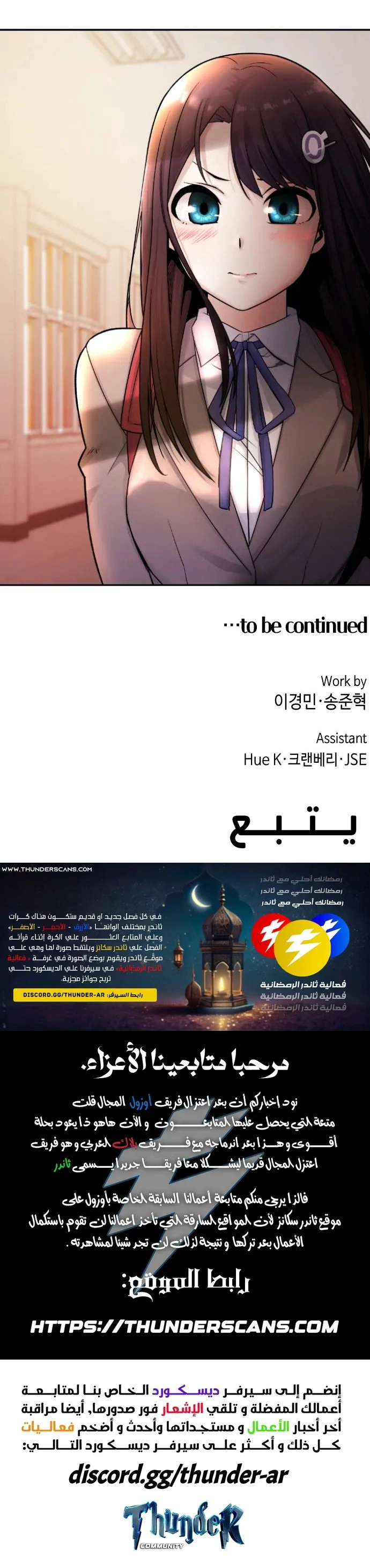 Read webtoon character na kang lim AR Manga Online