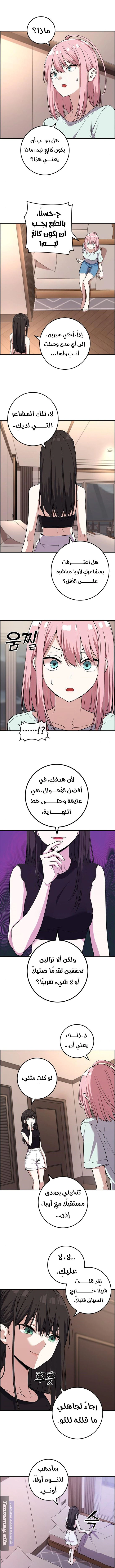 Read webtoon character na kang lim AR Manga Online