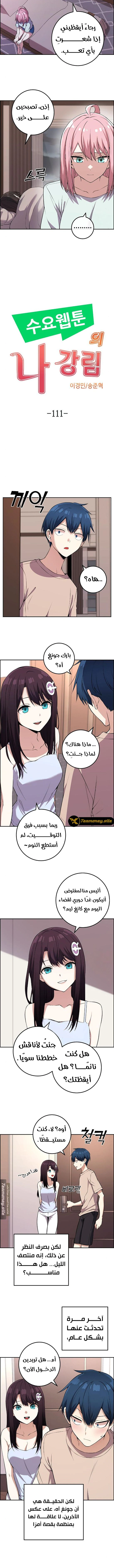 Read webtoon character na kang lim AR Manga Online