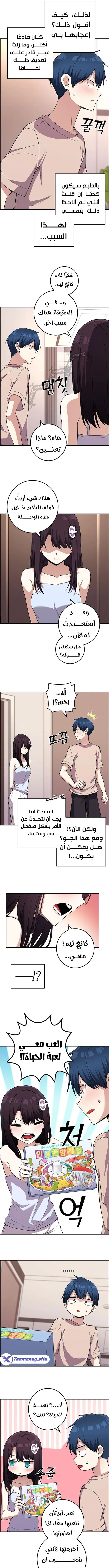 Read webtoon character na kang lim AR Manga Online