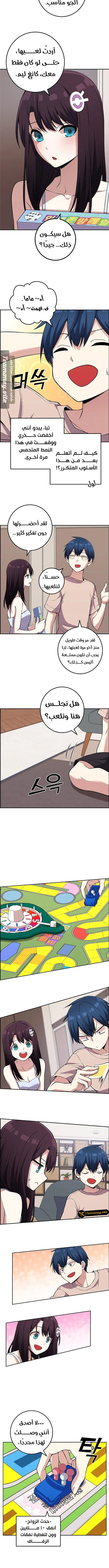 Read webtoon character na kang lim AR Manga Online