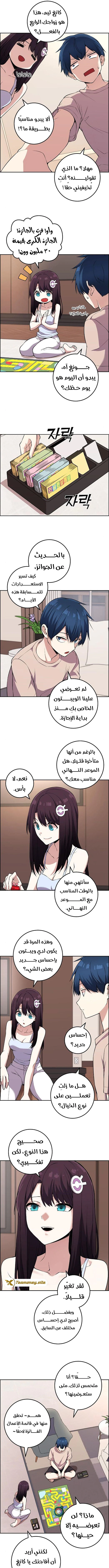 Read webtoon character na kang lim AR Manga Online