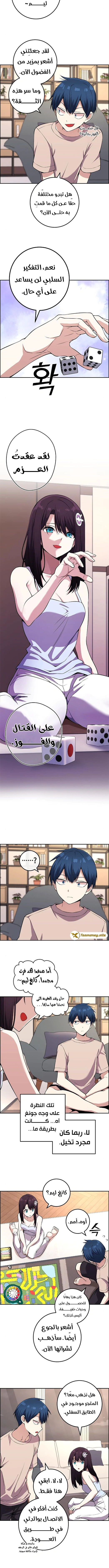 Read webtoon character na kang lim AR Manga Online