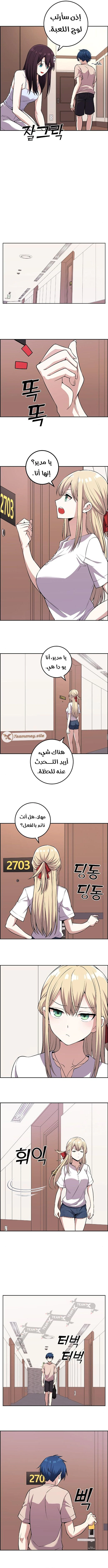 Read webtoon character na kang lim AR Manga Online