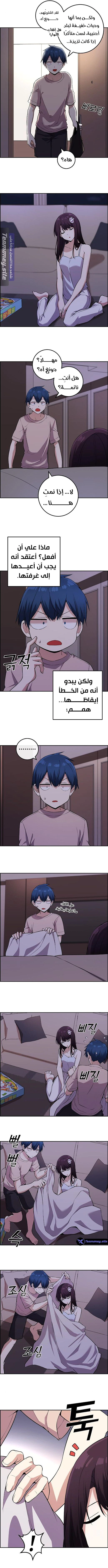Read webtoon character na kang lim AR Manga Online