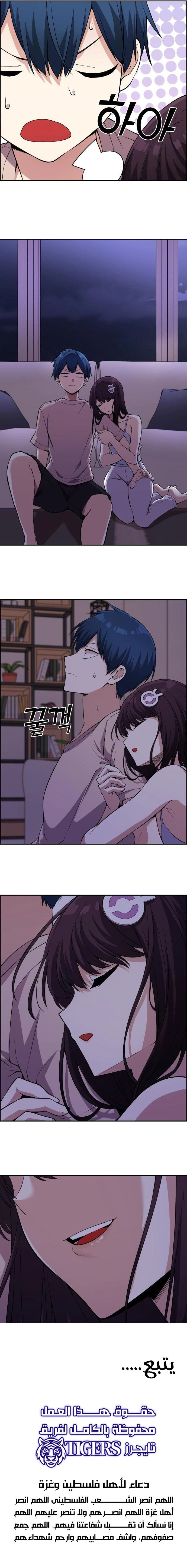Read webtoon character na kang lim AR Manga Online