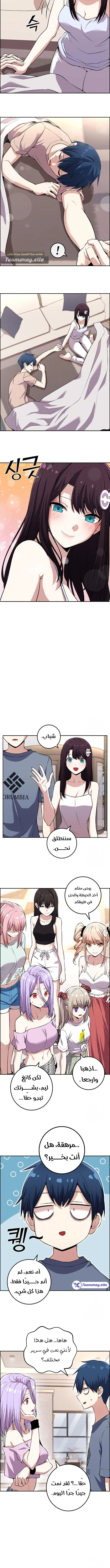 Read webtoon character na kang lim AR Manga Online