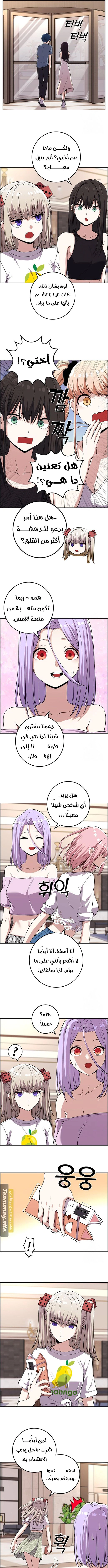 Read webtoon character na kang lim AR Manga Online