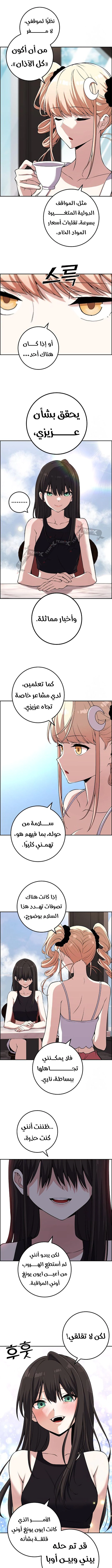Read webtoon character na kang lim AR Manga Online