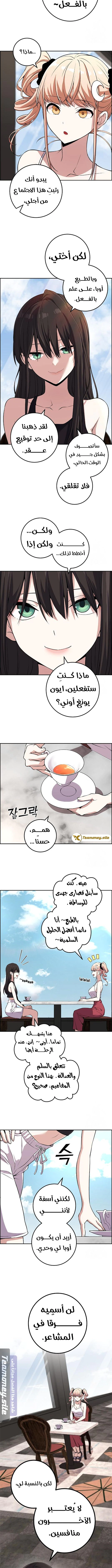 Read webtoon character na kang lim AR Manga Online