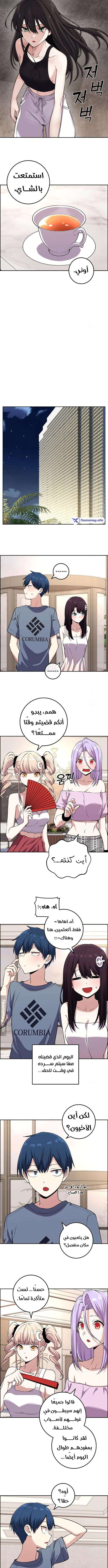Read webtoon character na kang lim AR Manga Online