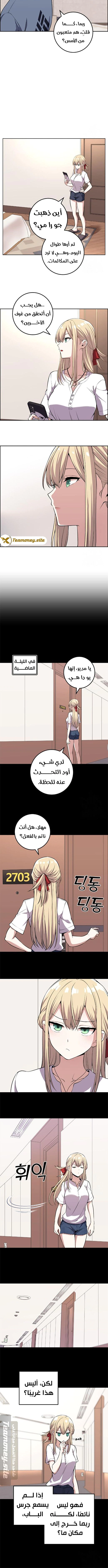 Read webtoon character na kang lim AR Manga Online