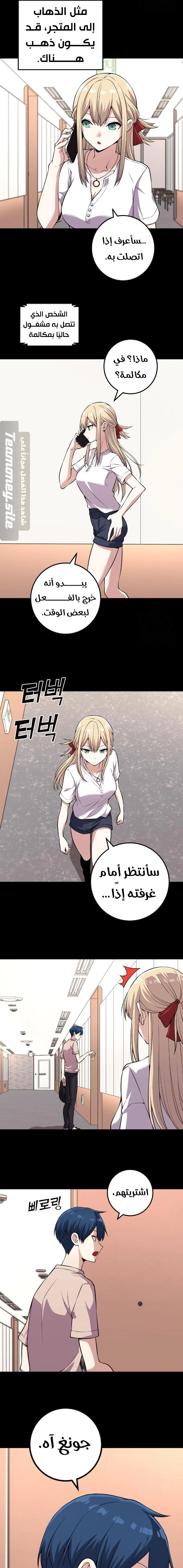 Read webtoon character na kang lim AR Manga Online