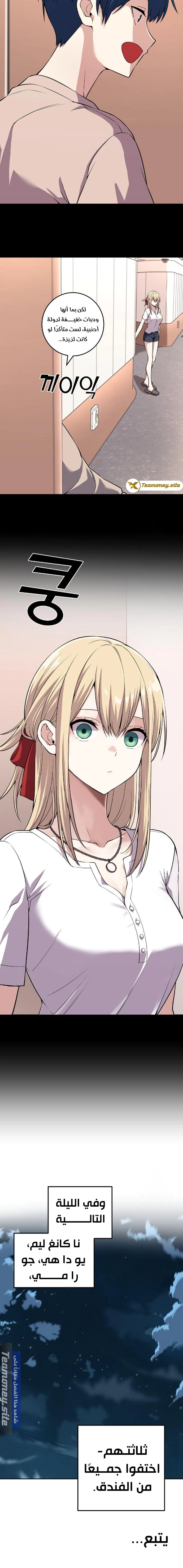 Read webtoon character na kang lim AR Manga Online