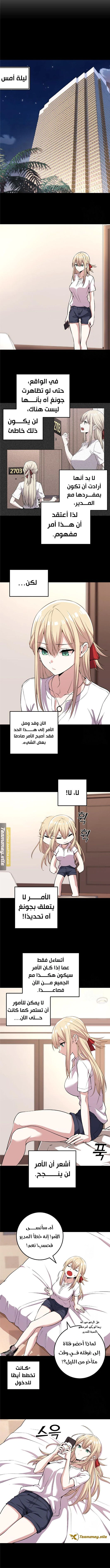 Read webtoon character na kang lim AR Manga Online