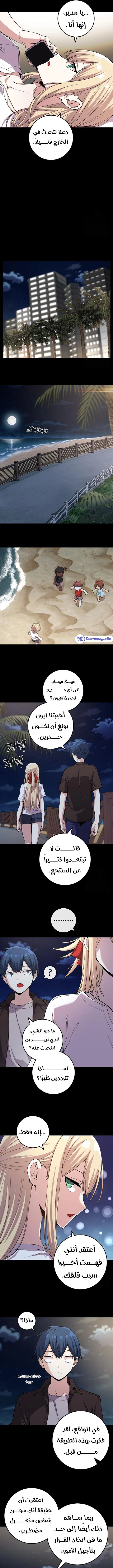 Read webtoon character na kang lim AR Manga Online