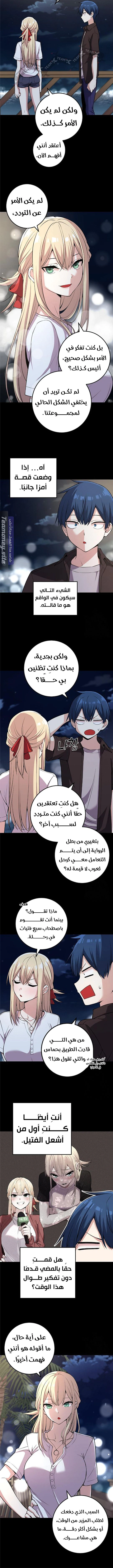 Read webtoon character na kang lim AR Manga Online