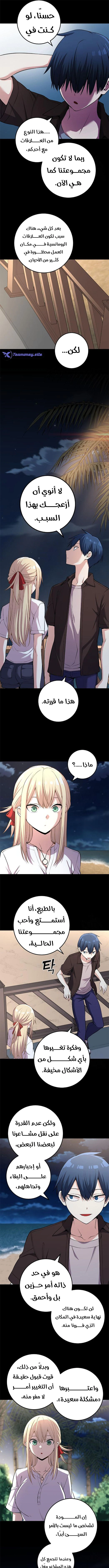 Read webtoon character na kang lim AR Manga Online