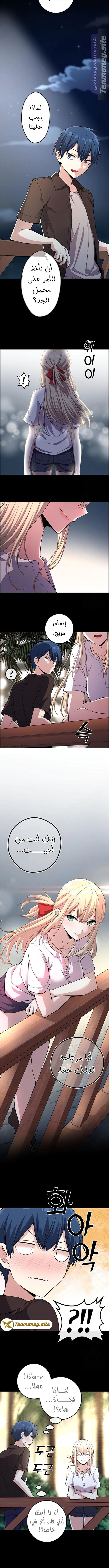 Read webtoon character na kang lim AR Manga Online