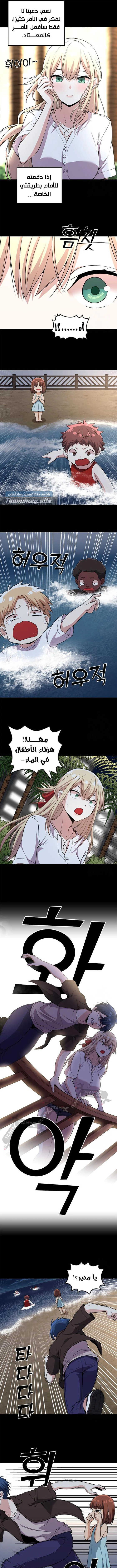 Read webtoon character na kang lim AR Manga Online