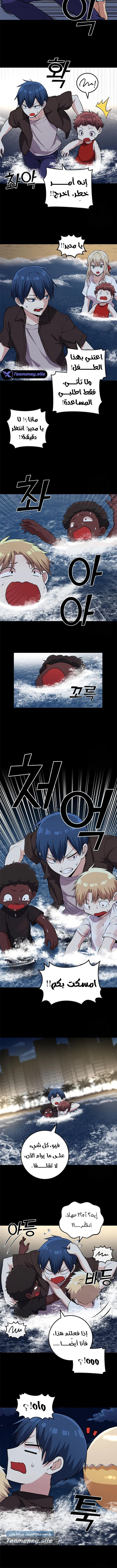 Read webtoon character na kang lim AR Manga Online