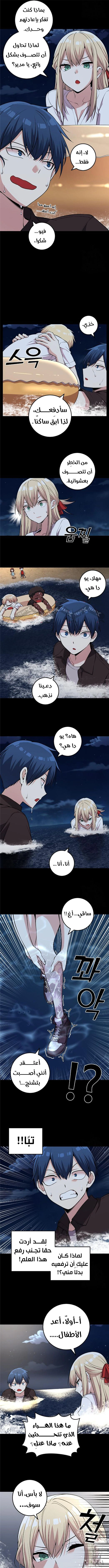 Read webtoon character na kang lim AR Manga Online