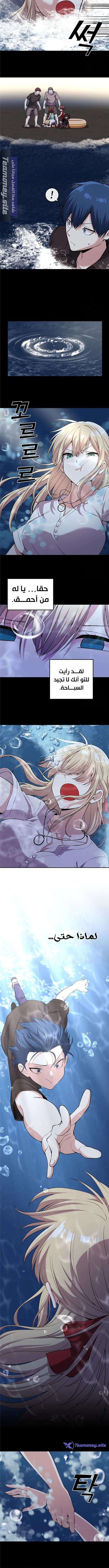 Read webtoon character na kang lim AR Manga Online