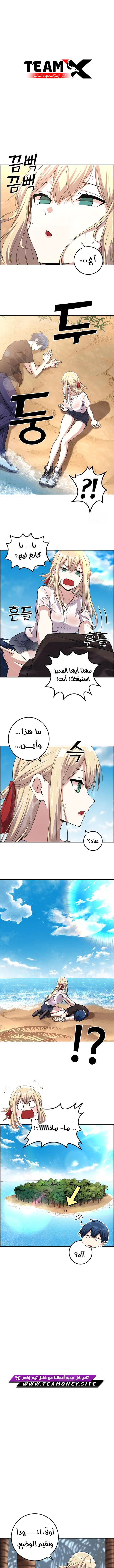 Read webtoon character na kang lim AR Manga Online
