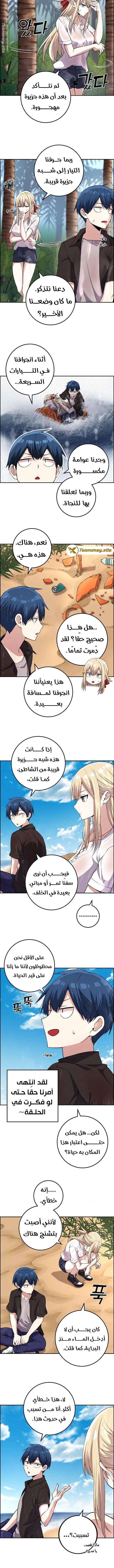 Read webtoon character na kang lim AR Manga Online