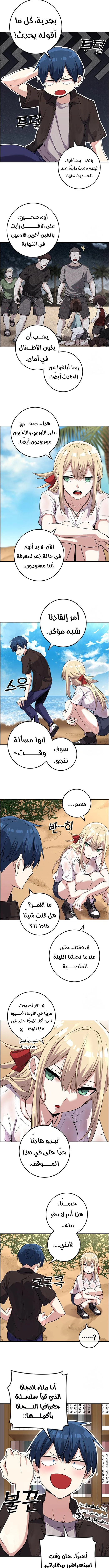 Read webtoon character na kang lim AR Manga Online