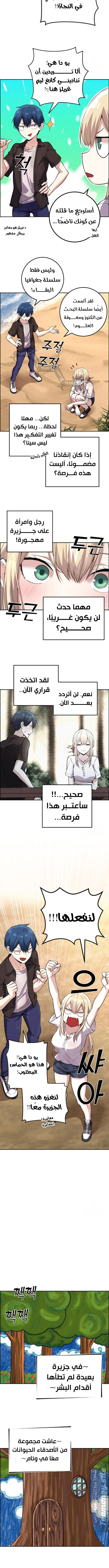 Read webtoon character na kang lim AR Manga Online