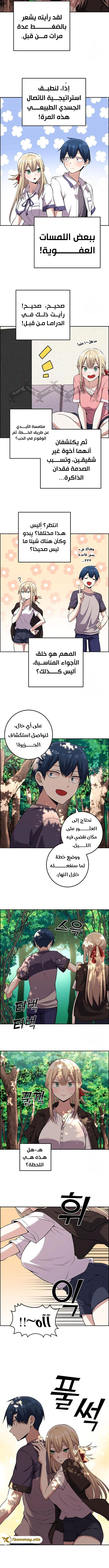 Read webtoon character na kang lim AR Manga Online