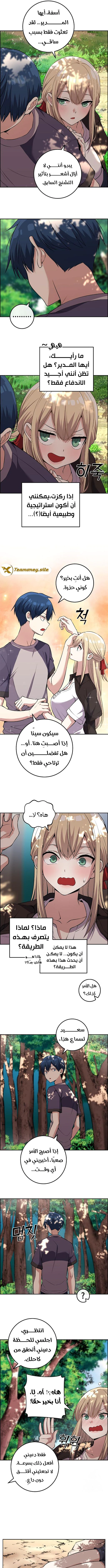 Read webtoon character na kang lim AR Manga Online