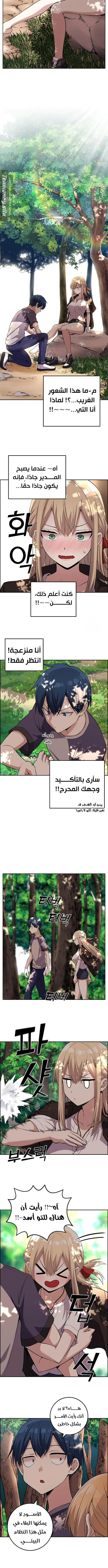 Read webtoon character na kang lim AR Manga Online