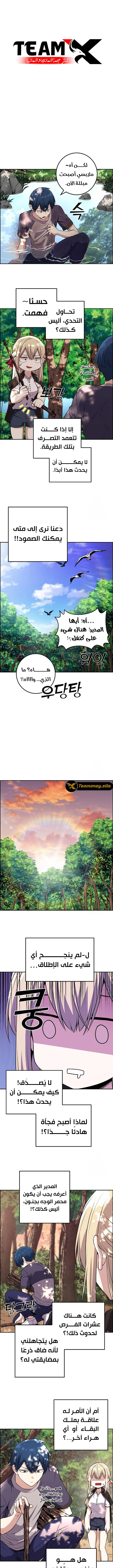 Read webtoon character na kang lim AR Manga Online