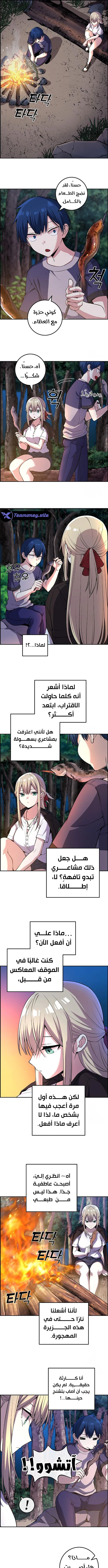 Read webtoon character na kang lim AR Manga Online